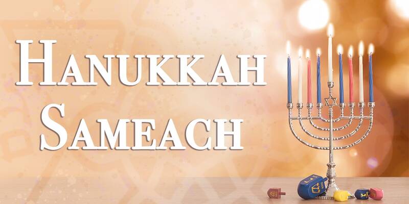 Banner Image for Hanukkah Celebration